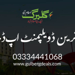 Gulberg Greens & Residencia Islamabad Latest Development Updates