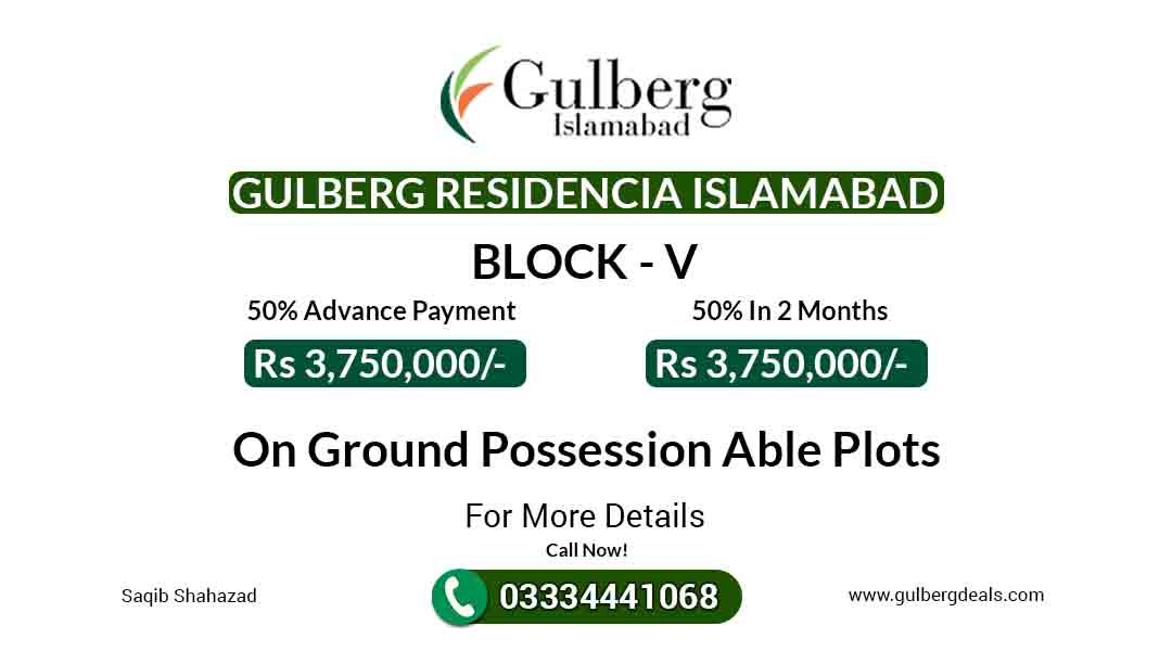 Gulberg V Block 5 Marla Plot Price